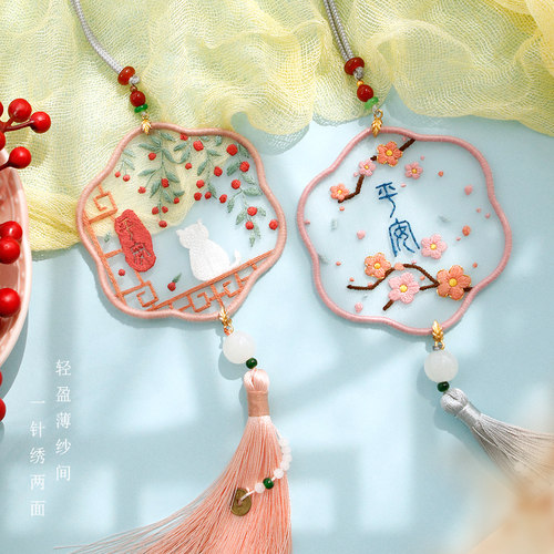 双面绣平安福挂件送爸爸男生