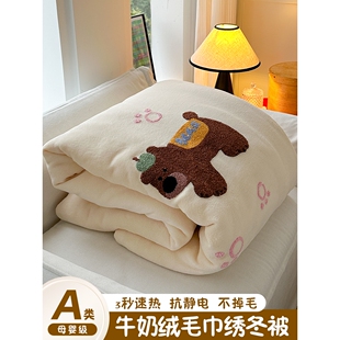 A类卡通小熊牛奶绒被子2025新款冬被单人加厚保暖被芯棉被春秋被