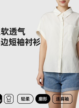 鹿岛什物纪ADR20004女士夏季纯色莱赛尔透气落肩卷边翻领短袖衬衫