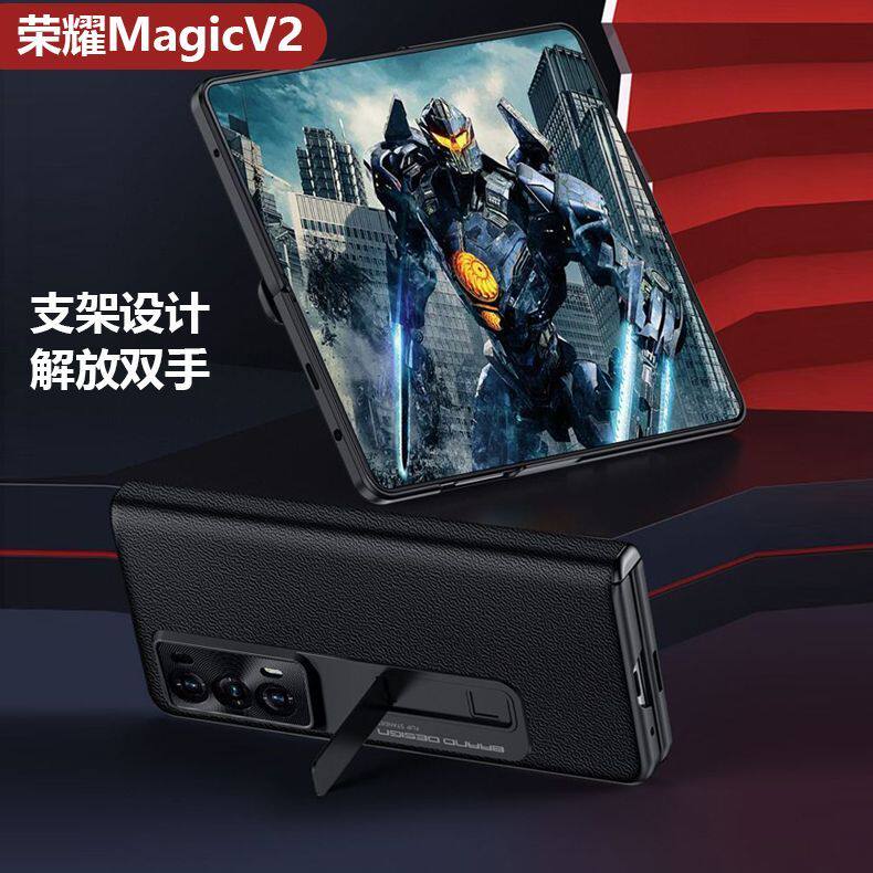 适用magicV2/VS2/VS3铰链全包