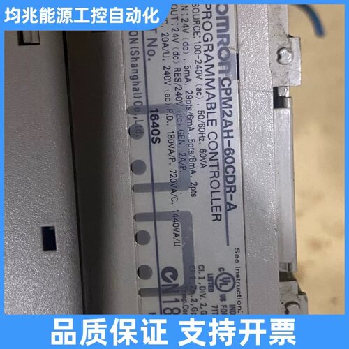 PLC控制器CPM2AH-60R-A议价