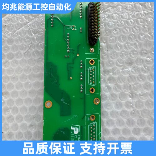 MAX电路板，型号MC602PC002V0.2。议价