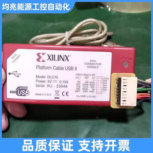 XILINX DLC10下载器 Platform Ca议价