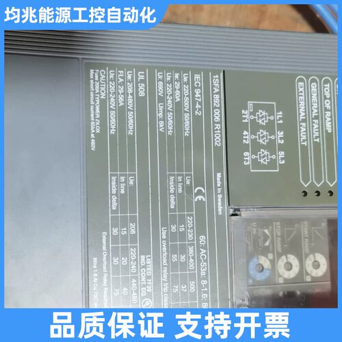 软启动器PS S 60/105-500L，99新，议价