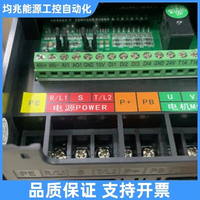 380V变频器，型号7.5KWG3/11KWP3，议价
