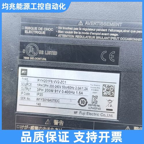 伺服驱动器RYH201F6-VV2-ZC1议价