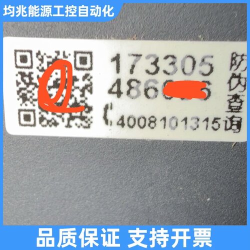LC1D32M7C交流接触器议价