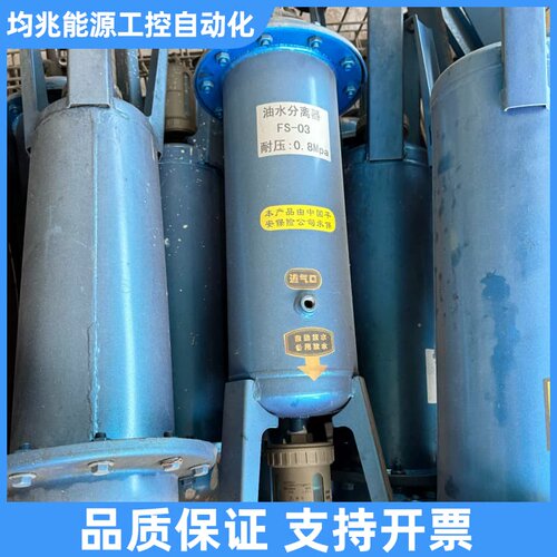 飓霸高精度油水分离器 型号DU JING HUA QI 工作议价