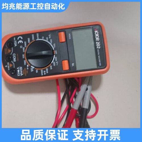 胜利VC202数字胜利VC202数字，功能支持直议价