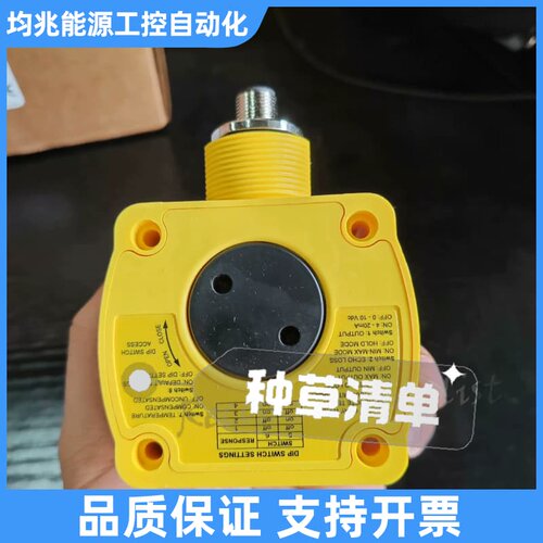 邦纳QT50ULBQ6光电传感器议价