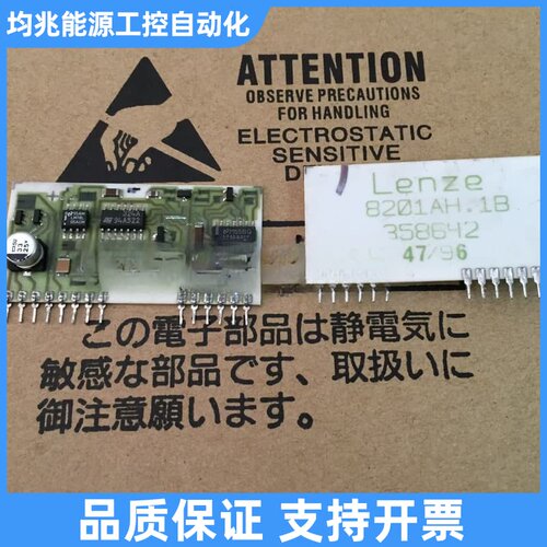 8211AH.0B 8201DH.1A 8211议价