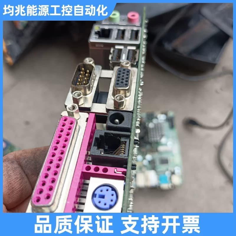 主板，。ITX-1037U-V11 配有挡板！ 2议价图片
