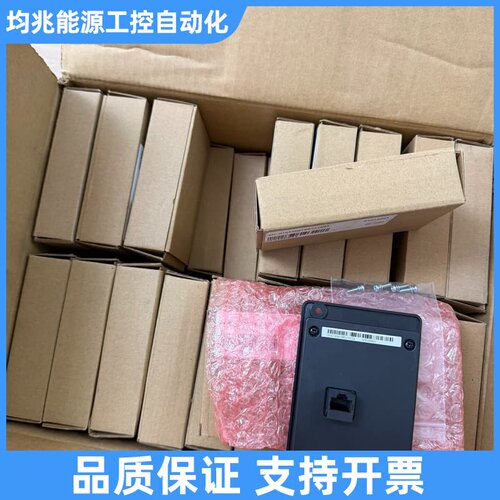 汇川MD32NKE1变频器面板，，带装盒，实物议价