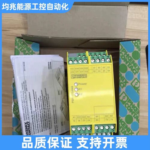 安全继电器PSR-SCP-24UC/ESAM4/议价