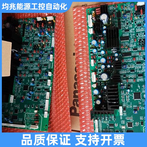 350FR2主板。型号WTYET10063.可以开发议价