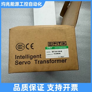 三锘SANO三相智能伺服变压器，型号IST-C-150-R，议价