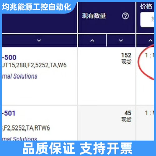 莱尔德Laird帕尔贴制冷片议价