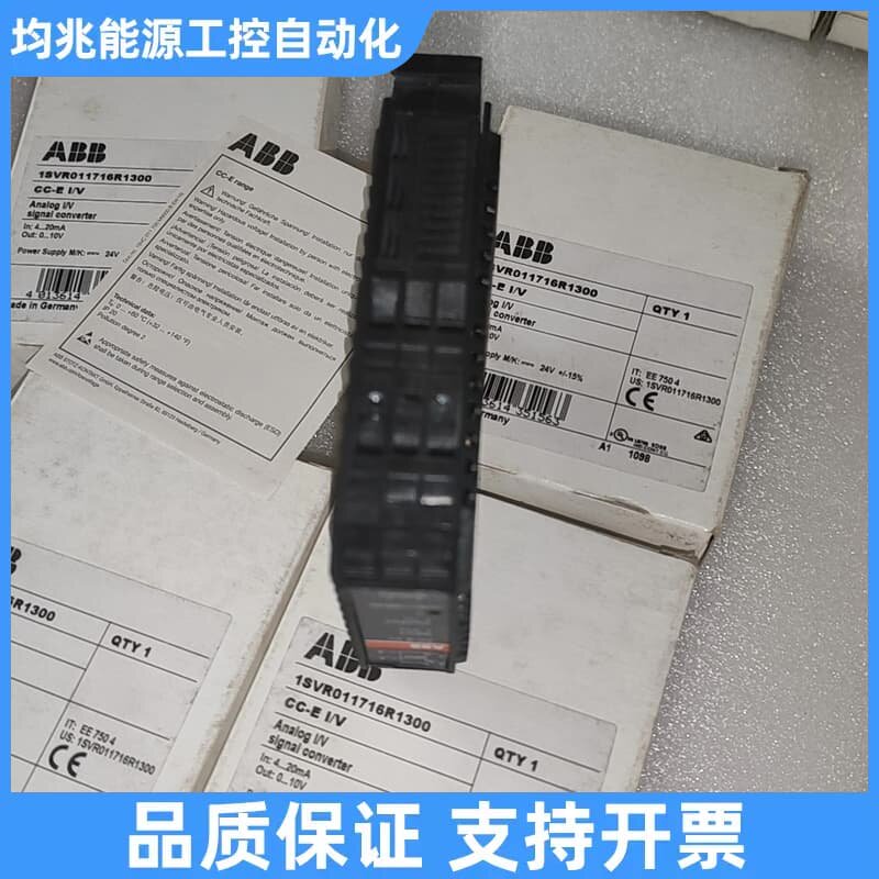 1S011716R1300议价