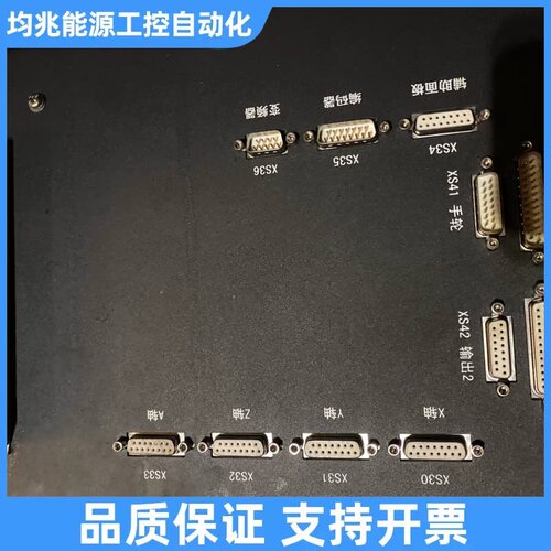 WINA/CNC/WN-808TC，有2只，，功议价