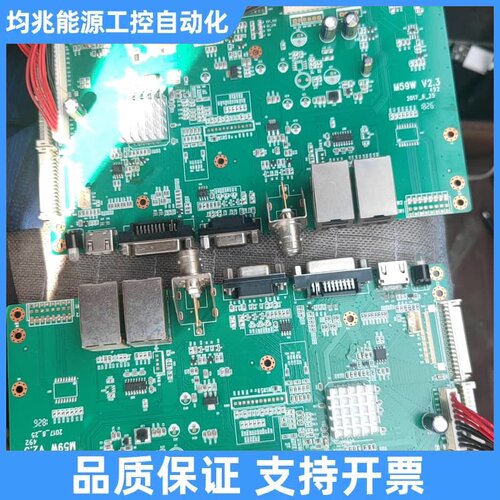 拼接屏M59W V2.3拼接处理器主板，几乎。通用驱动板议价