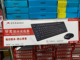 电脑 5520N有线键盘鼠标套装 网吧商务办公游戏笔记本台式 双飞燕KK