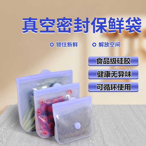 anchorchef低温慢煮专用硅胶袋