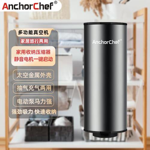 旅行迷你真空机多功能抽气压缩袋