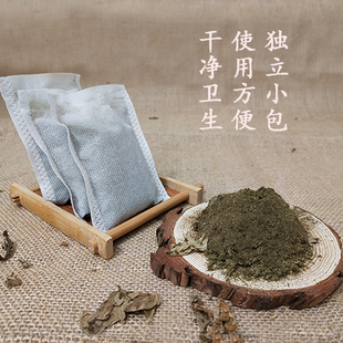 艾叶泡脚包艾粉足浴包艾绒粉产后月子泡澡艾草包家用3年陈蕲艾条