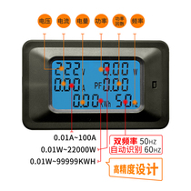 Electricity meter, household industry, multi-functional electricity power meter, 220V digital display voltage ammeter, power monitor
