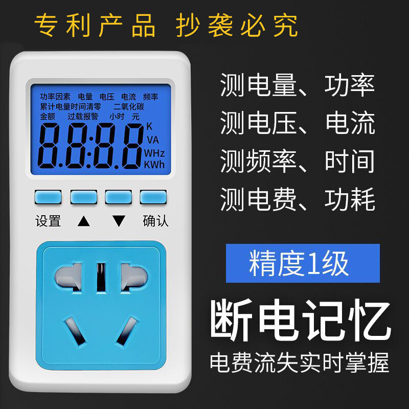 电表家用功率计量插座交流数显220v电子式功耗测试空调电力检测仪在类目 五金/工具, 仪器仪表, 电表中 - 来自Buy2taobao.com提供专业的淘宝代购服务