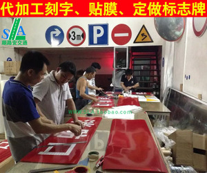 Sticker pour vélos - Ref 2280955 Image 28