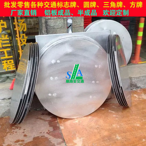 Sticker pour vélos - Ref 2280955 Image 34