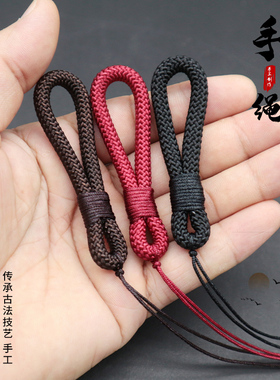 加粗挂绳文玩手绳手工绳手把件绳
