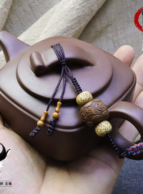 茶壶绳紫砂壶挂绳文玩手工饰品绳