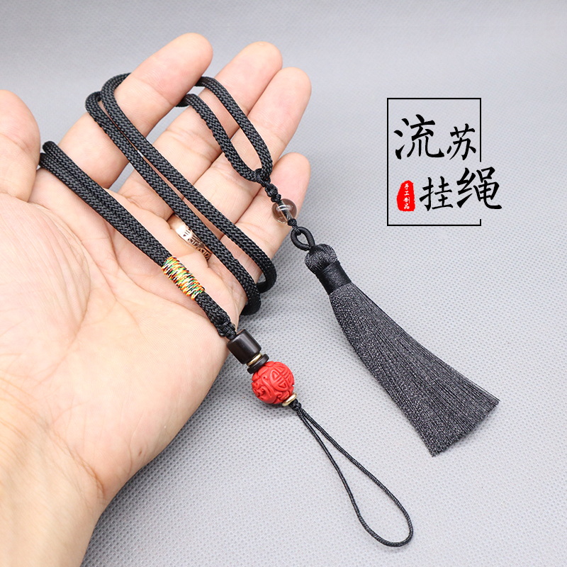 项链绳吊坠挂绳文玩手工饰品绳子