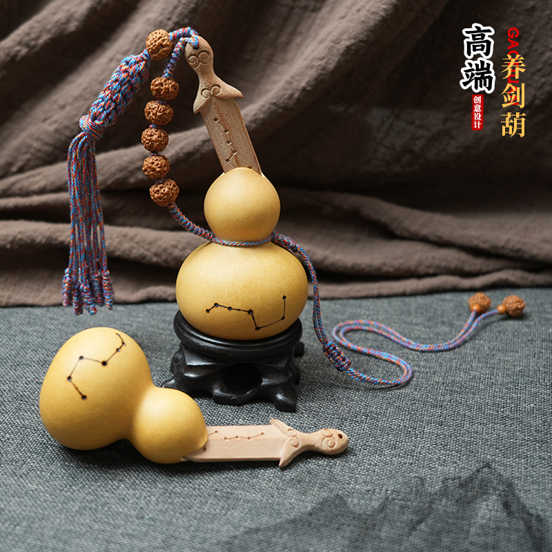 养剑葫摆件桃木七星剑平安挂饰绳