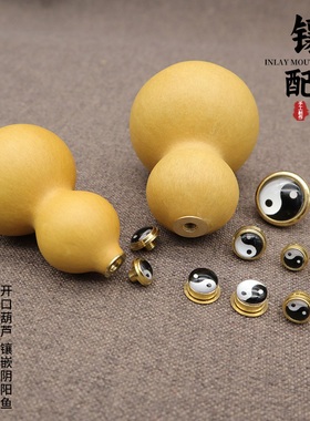吉贞堂葫芦八卦镶口配饰简约大方