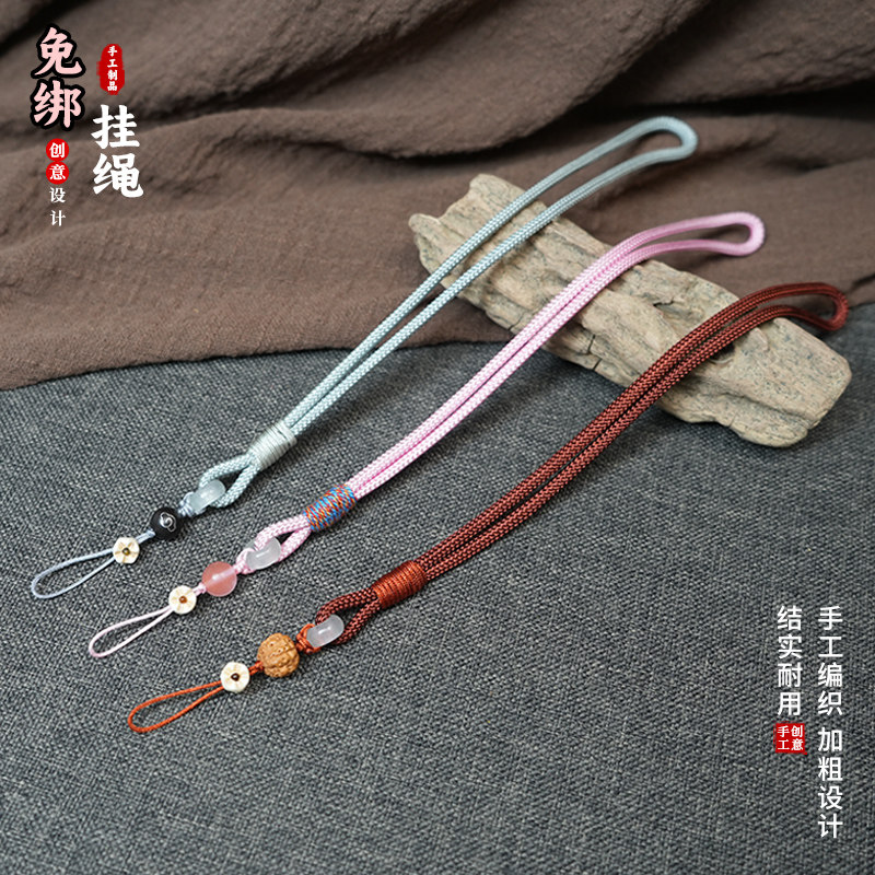文玩手把件挂绳手腕绳汽车后视镜套挂加长编织绳免绑挂扣饰品手绳