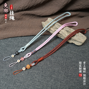 文玩手把件挂绳手腕绳汽车后视镜套挂加长编织绳免绑挂扣饰品手绳
