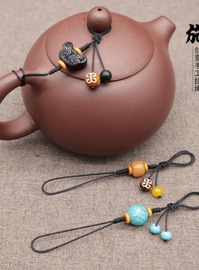 茶壶绳西施壶挂绳手工编织绳手绳