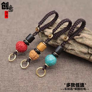 创意铜圈挂绳文玩汽车钥匙扣配饰挂件手工编织包挂平结扣吊坠绳子