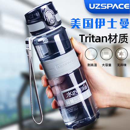夏季水杯Tritan防摔便携健身杯子儿童茶杯学生男女太空水壶热卖款