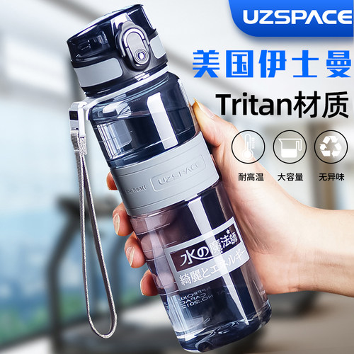夏季tritan防摔儿童男女热卖水杯