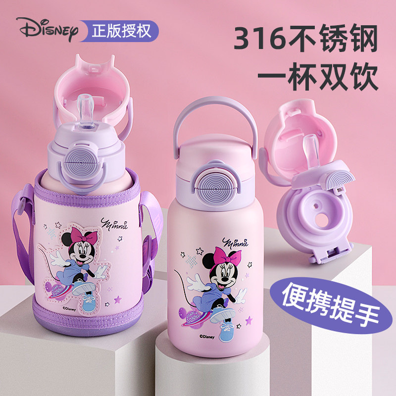 迪士尼儿童保温杯女孩食品级316大肚水壶上学专用大容量吸管水杯