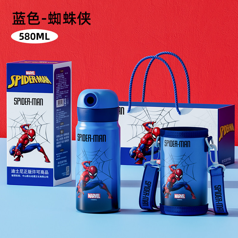 迪士尼儿童指纹保温杯2026新款男孩双饮水杯一年级上学专用礼盒装