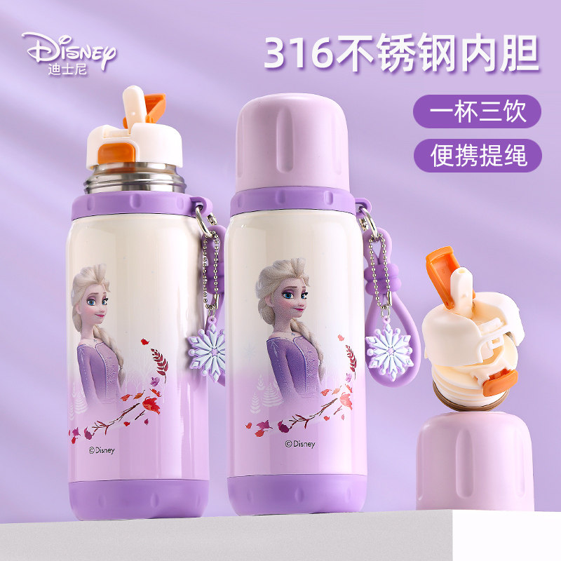 迪士尼儿童保温杯2026新款女孩上学专用小学生水杯双饮吸管直饮杯