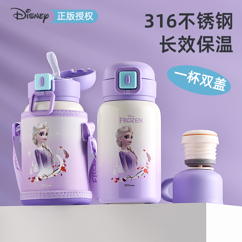 迪士尼儿童保温杯2025新款