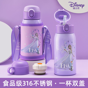 迪士尼儿童保温杯2026新款女孩上学专用小学生水杯幼儿园防摔水壶