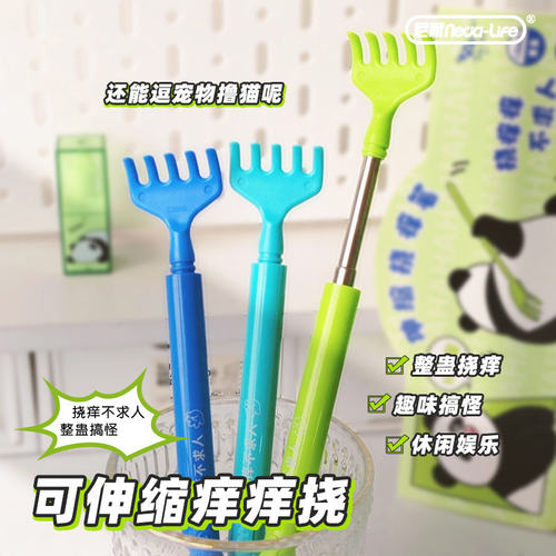 趣味挠痒痒中性笔创意伸缩按动笔小学生专用黑色签字笔学生趣味搞
