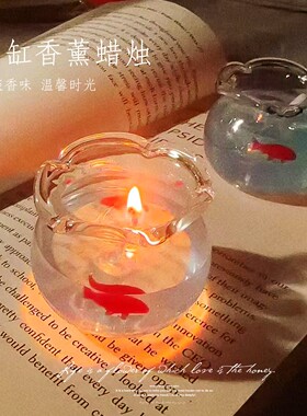 泡泡鱼缸香薰可爱迷你香氛卧室氛围熏香小众高级伴手生日礼物